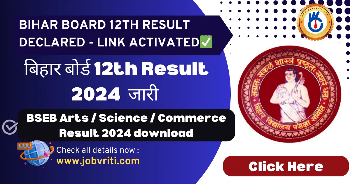 BSEB Inter Result 2024 Declared Download Bihar Board 12th Result