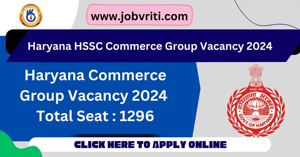 HSSC-commerce-group-recruitment-2024