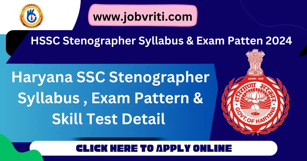 HSSC-Stenographer-Syllabus-Exam-pattern-and-skill-test-2024