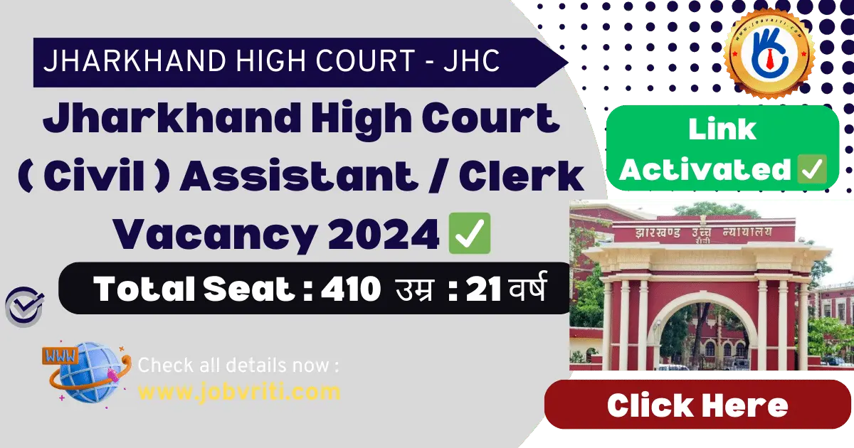 jharkhand-high-court-assistant-2024