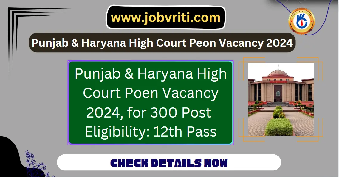 Punjab-Haryana-HighCourt-Peon-Recruitment-2024