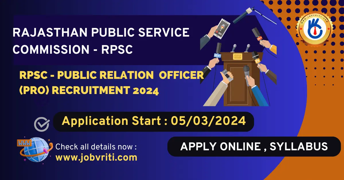 rpsc-public-relation-officer-recruitment-2024