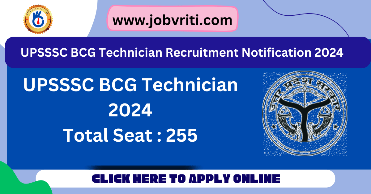 up-bcg-technicain-2024